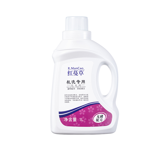 紅蔓草 （機(jī)洗專用） 洗衣液