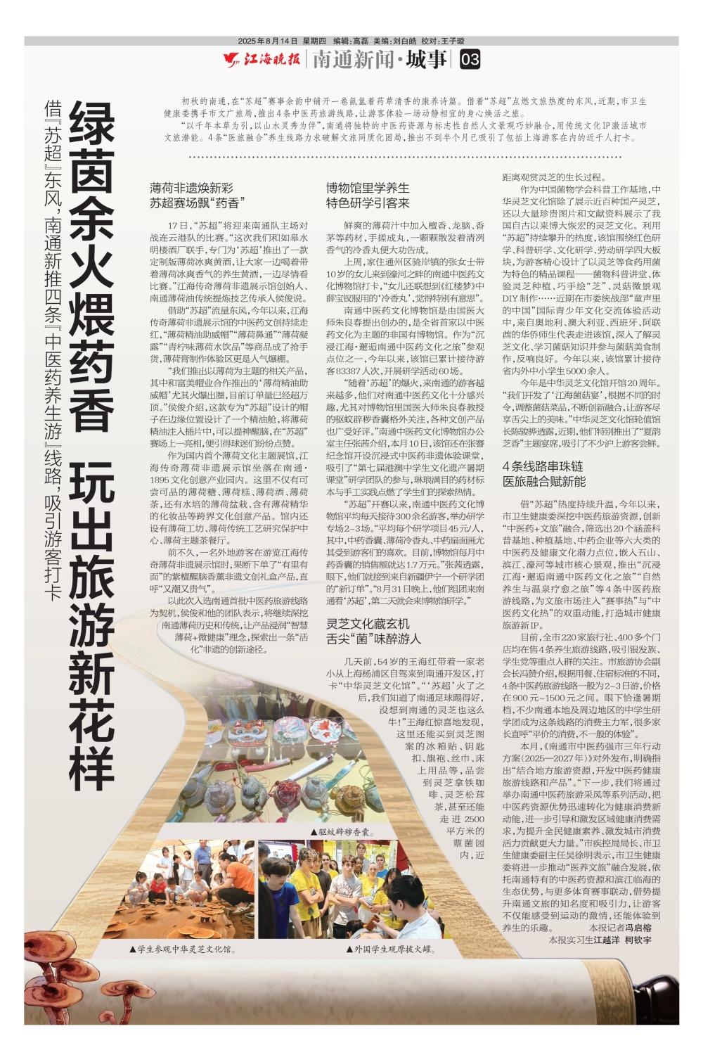 圖片關鍵詞