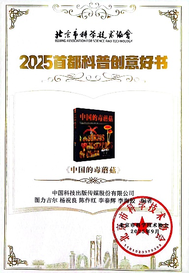 圖片關鍵詞