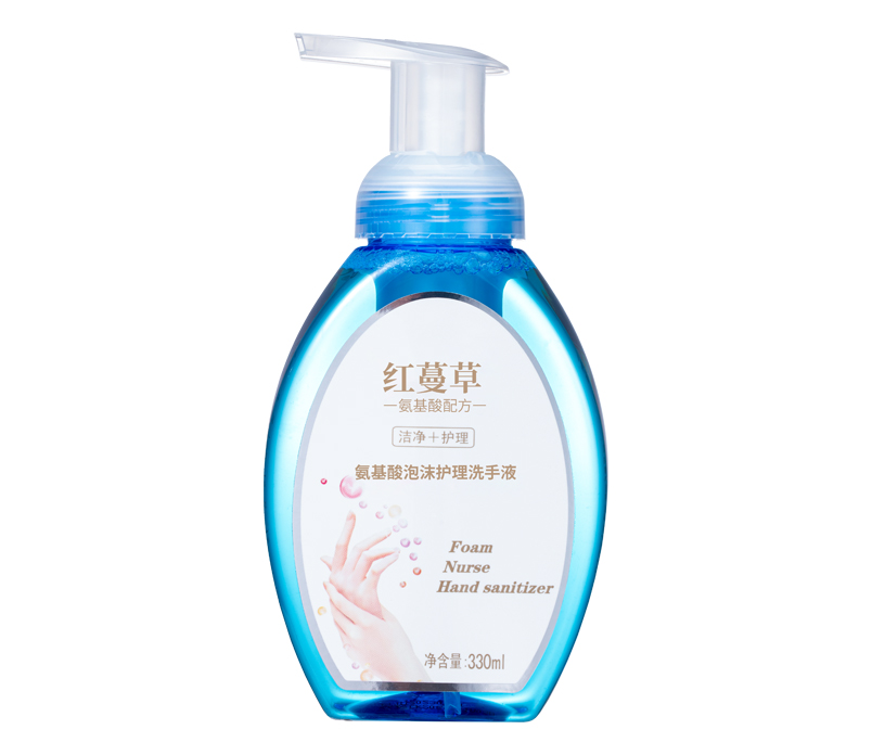 紅蔓草 泡沫護(hù)理洗手液