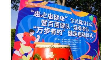 專題報道