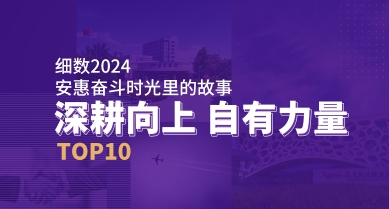 專題報(bào)道